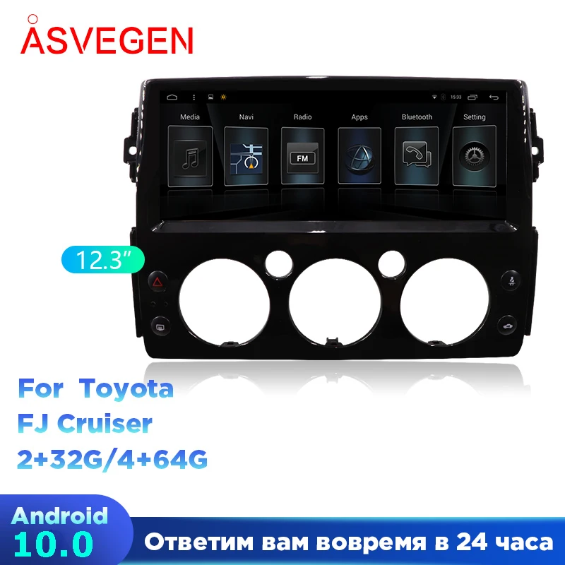 

12.3" Android 10 Car Multimedia Radio For Toyota FJ Cruiser Audio Stereo GPS Navigation Headunit Player With Bluetooth CarPleyer