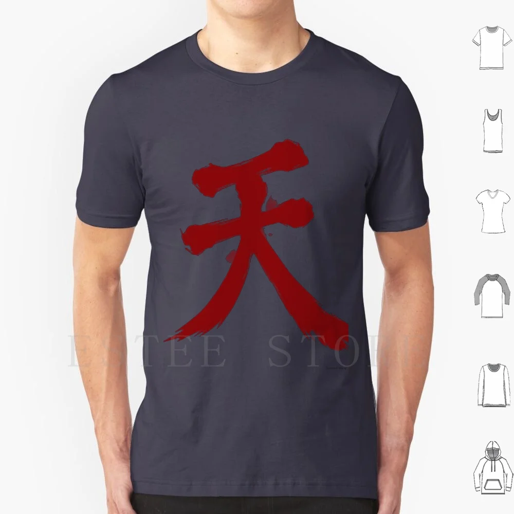 

Raging Demon-Akuma T Shirt Print Cotton Raging Demon Akuma Anime Max Fighting Game