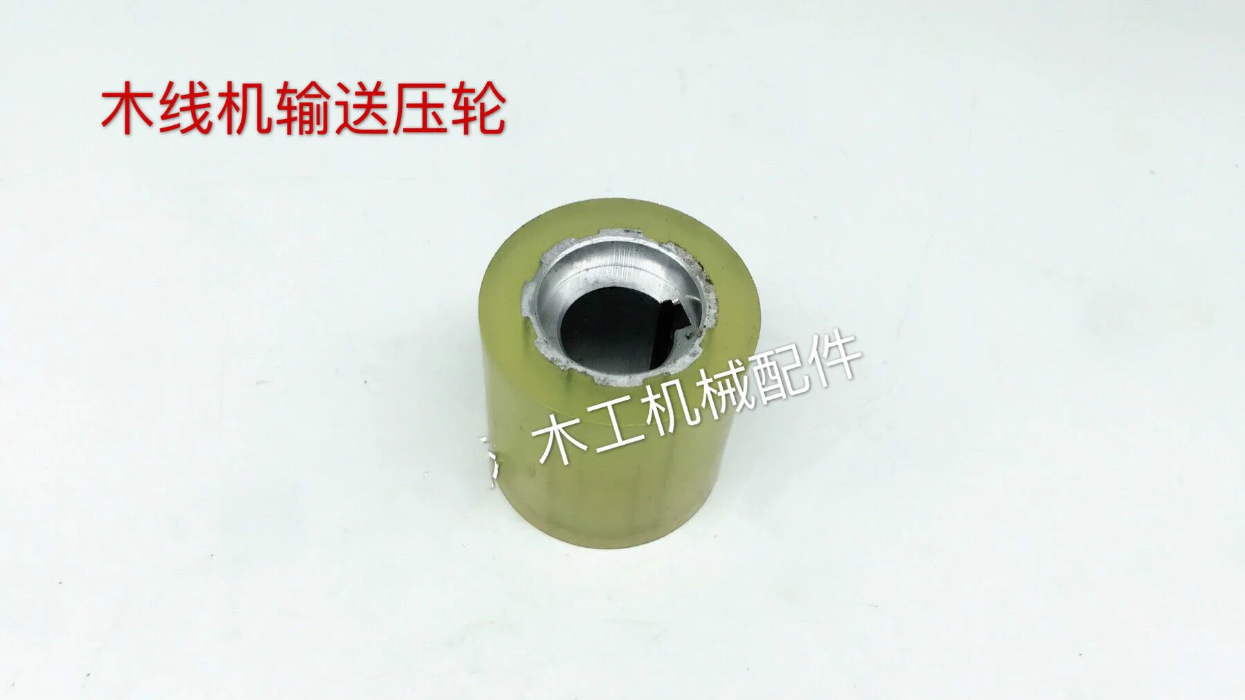 Wood Wire Machine Conveyor Pressure Roller Wood Wire Machine Rubber Wheel Woodworking Machinery Accessories