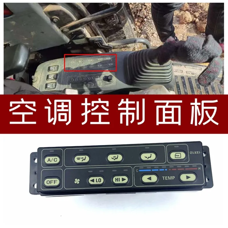 For Komatsu PC75US 78US 128US 138US 228US Air Conditioning Controller Panel Switch 130-7 270-7 220-7 360-7 Console Parts