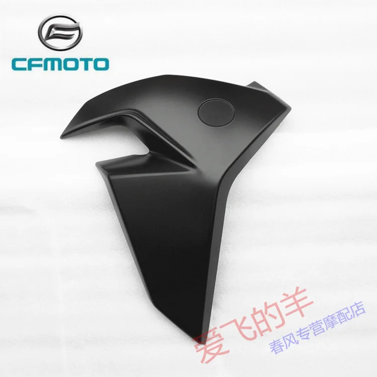 

Original Accessories of Motorcycle Cf650-7 Left and Right Deflector 400nk New 650nk Fuel Tank Outer Guard