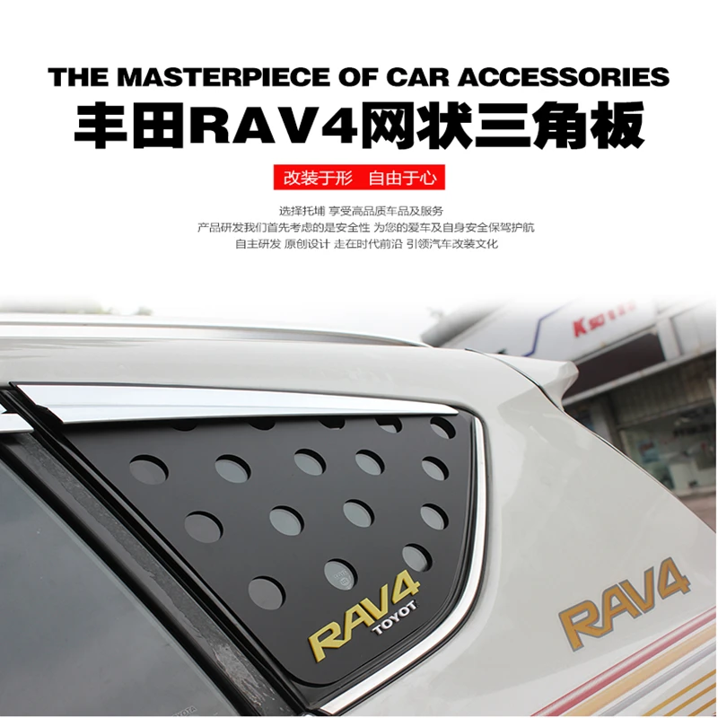 

For Toyota RAV4 2019 2020 2021 ABS Rear Window Spoiler Side Cover Tail Triangle Trim Car Accessories Sansour