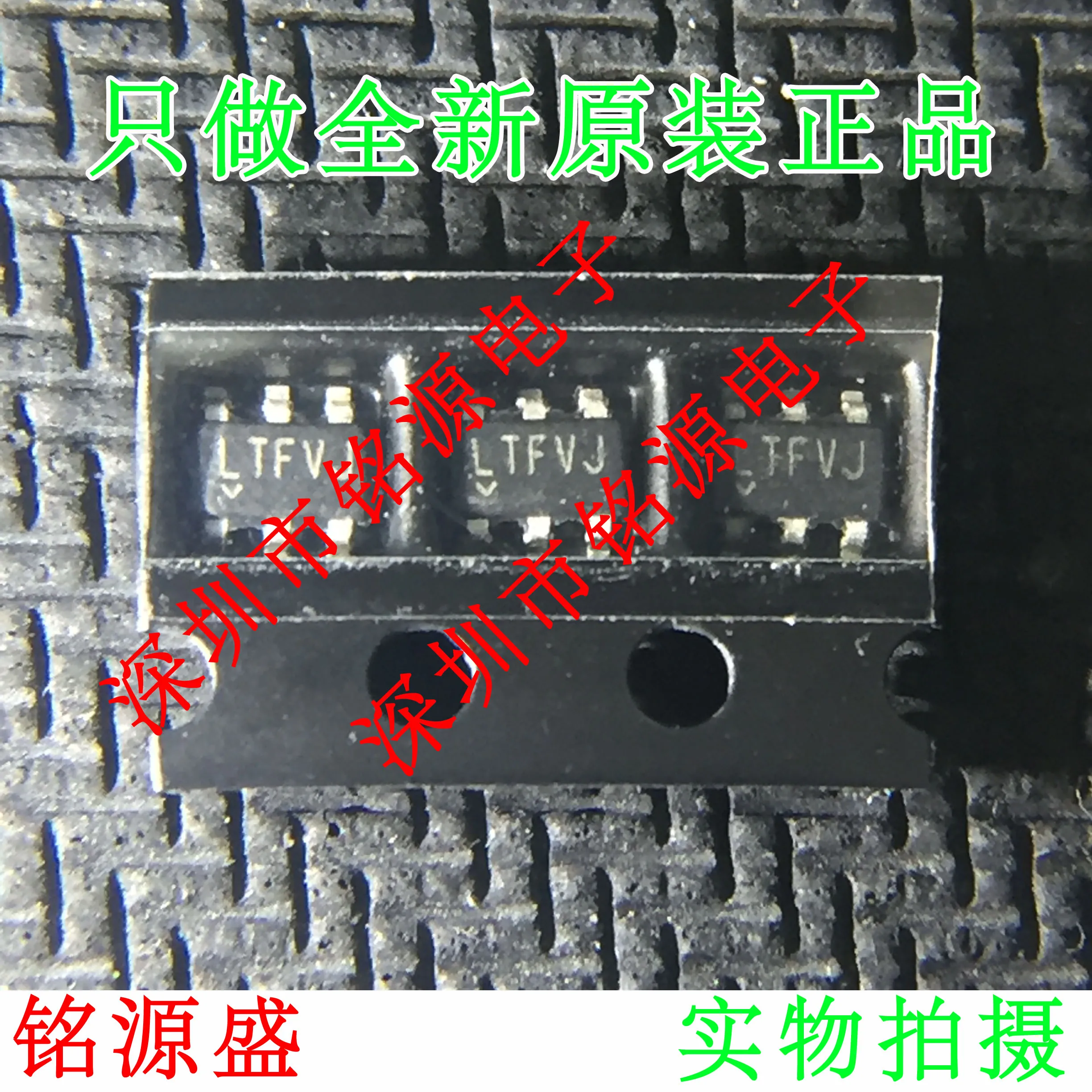 

Free shipping LT6654AHS6-4.096 LT6654AHS6 LT6654 LTFVJ SOT23-6 10PCS