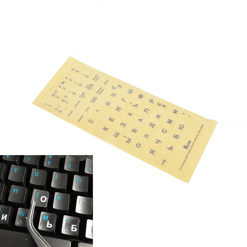 RussianTransparent Tastatur Aufkleber Russland Layout Alphabet Weiß Buchstaben für Laptop Notebook Computer PC