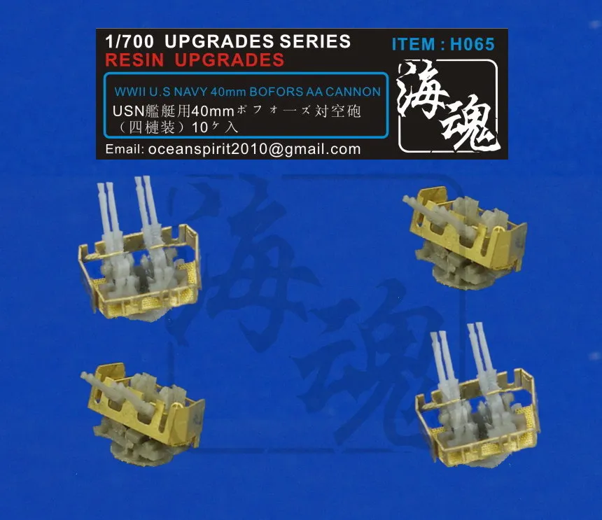 1/700 WWII U.S Navy 40mm Bofors AA Cannon(Four Mount),Ocean Spirit H065 Model Accessory