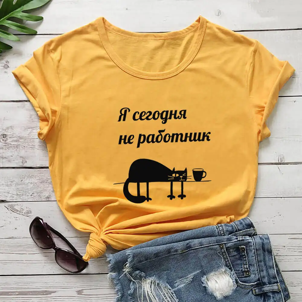 

Monday Is A Hard Day Russian Cyrillic 100%Cotton Women T Shirt Unisex Funny Summer Casual Short Sleeve Top Slogan Tee Gift Shirt