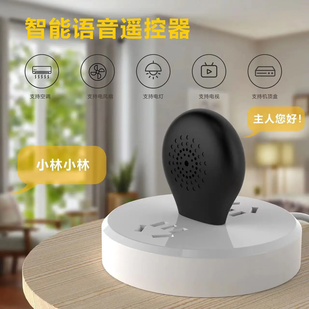 Smart Home Infrared Universal Remote Controller For Alexa,Google Home WiFi IR Remote Control for Air Conditioner TV