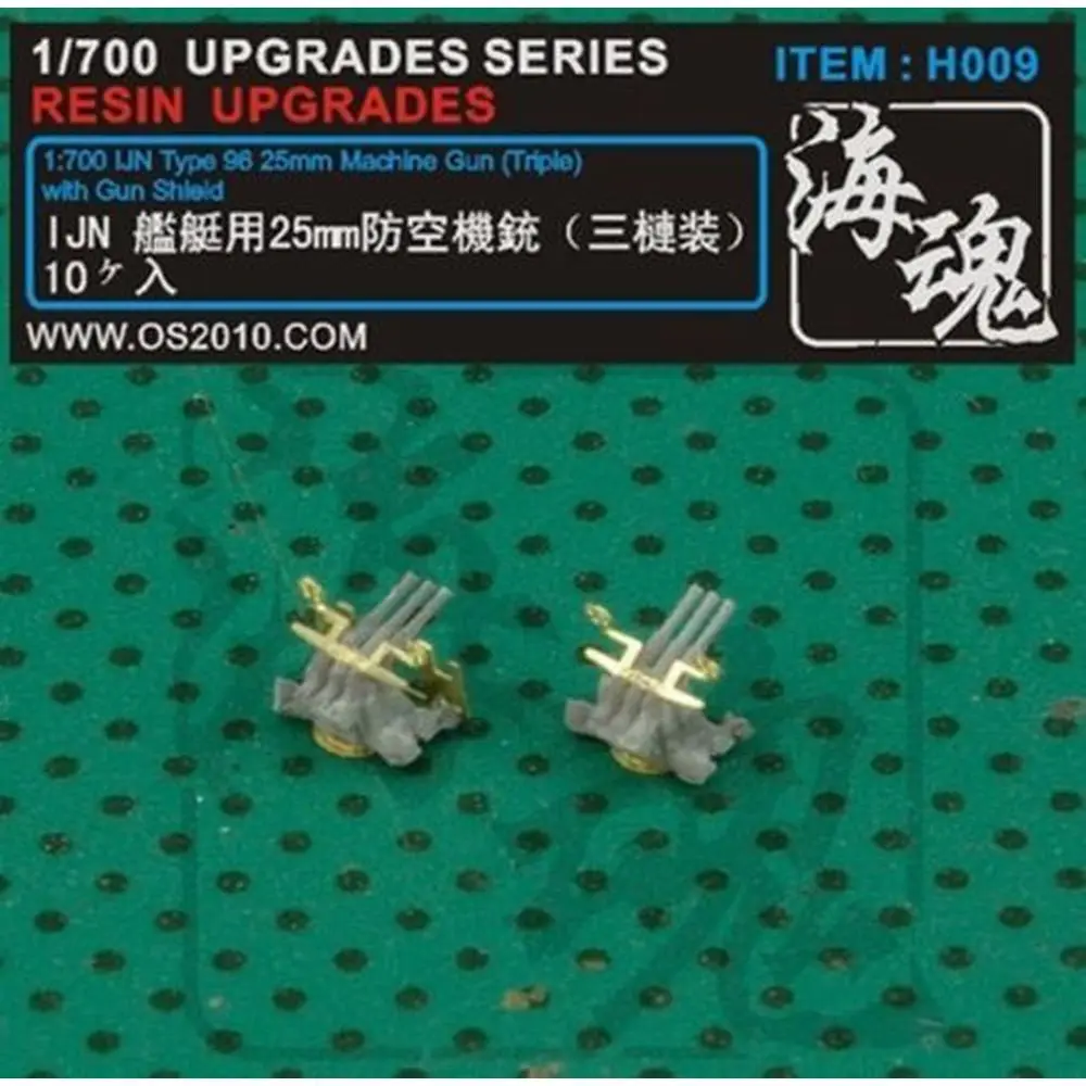 OceanSpirit H009 1/700 IJN Type 96 25mm Machine Gun (Triple) with Gun Shield - Upgrade Detail Set