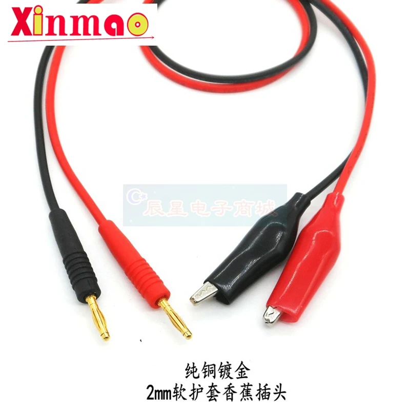 1M Soft sheathed pure copper gold-plated 2mm banana plug wire alligator clip test line K2 Connie experimental power supply plug