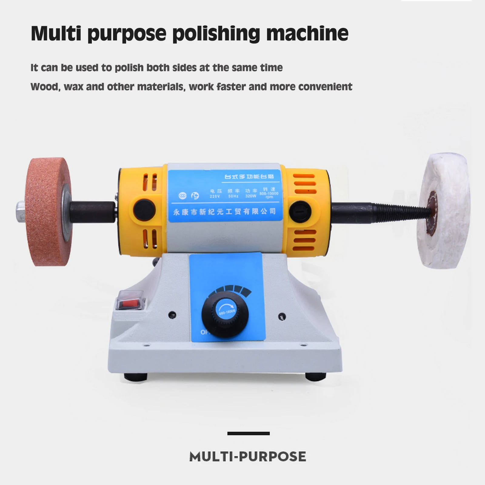 320W Desktop Polishing Machine High-speed Stone Grinder DIY Woodworking Jade Jewelry Bench Lathe Machine Grinding Machine