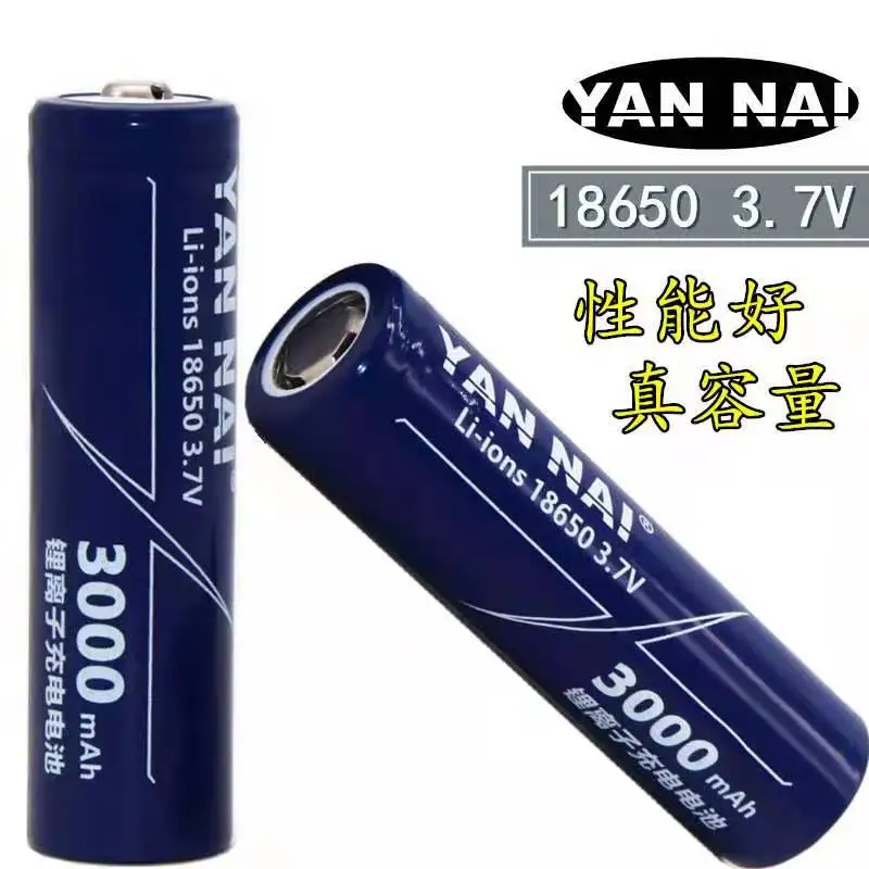 Yannai 18650 Lithium Battery 3.7V Real Standard 3000MAH Digital Power 3C5C Can Be Customized Processing