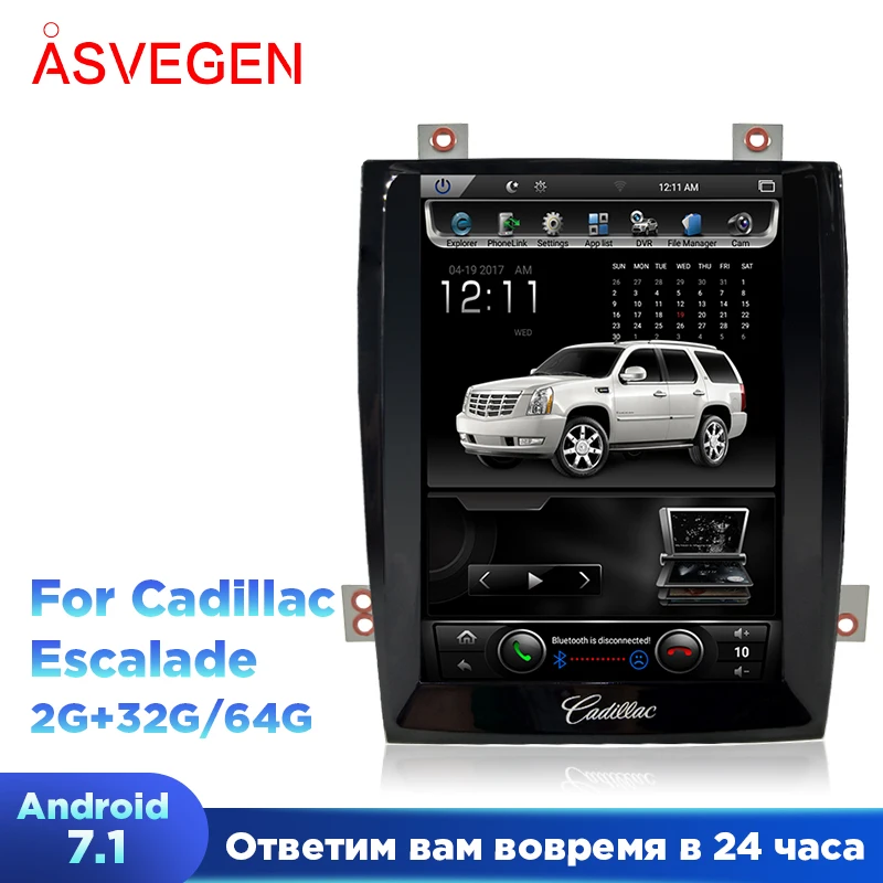 

PX6 Vertical Screen 10.4" Quad Core Tesla 1024*768Android Car DVD GPS Navigation Radio Audio Player For Cadillac Escalade RAM 2G