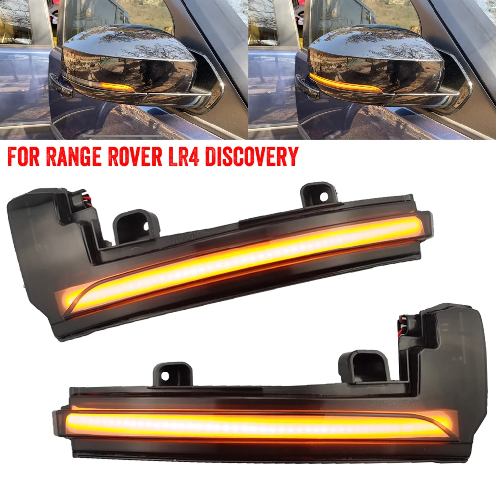 

2 шт. для Land Rover Range Rover MK IV 2013 2014 2015 2016 2017 2018