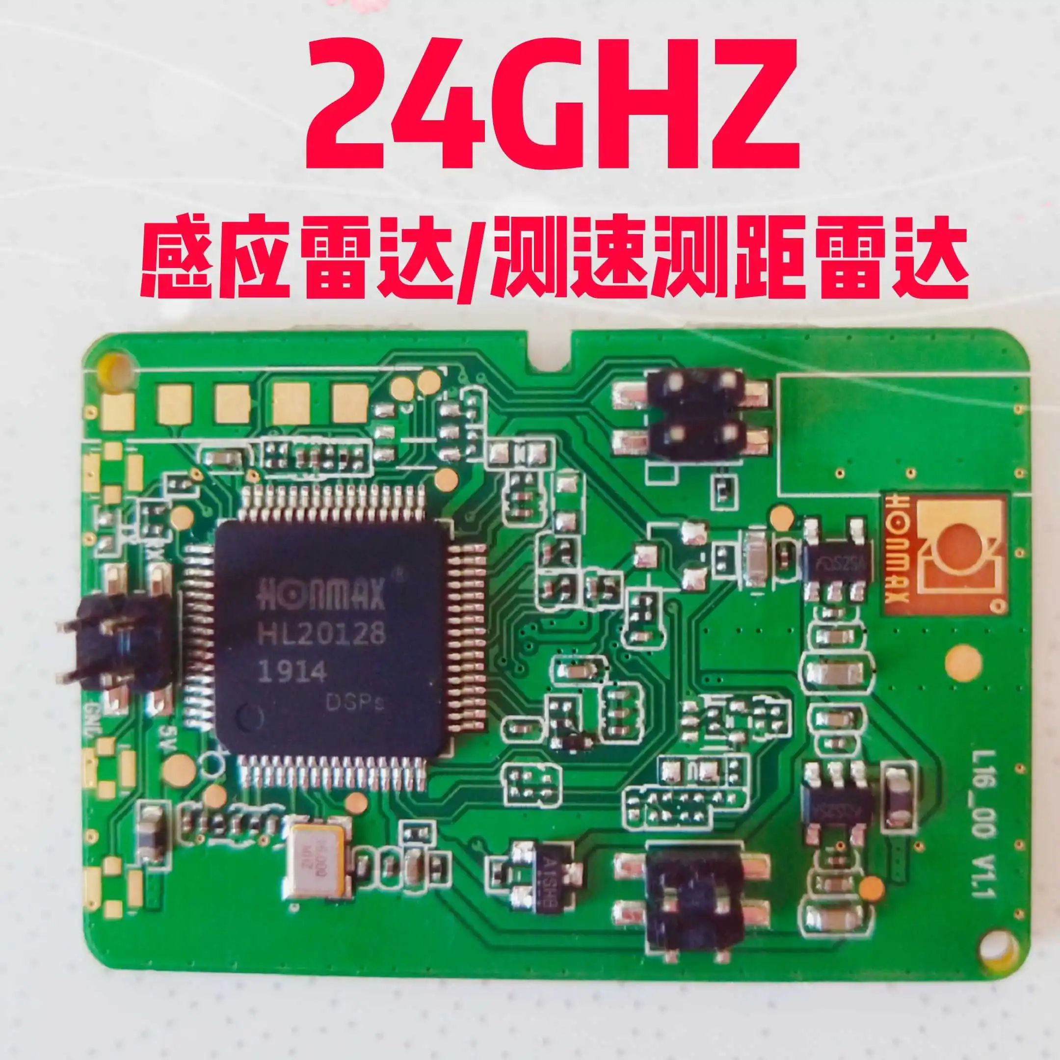 

24G Millimeter Wave Radar Sensor Speed Measurement, Distance Measurement and Frequency Modulation Distance