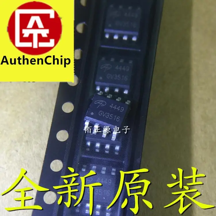 

10pcs 100% orginal new in stock AO4449 4449 P-channel field effect MOS tube -30V -7A SMD SOP8