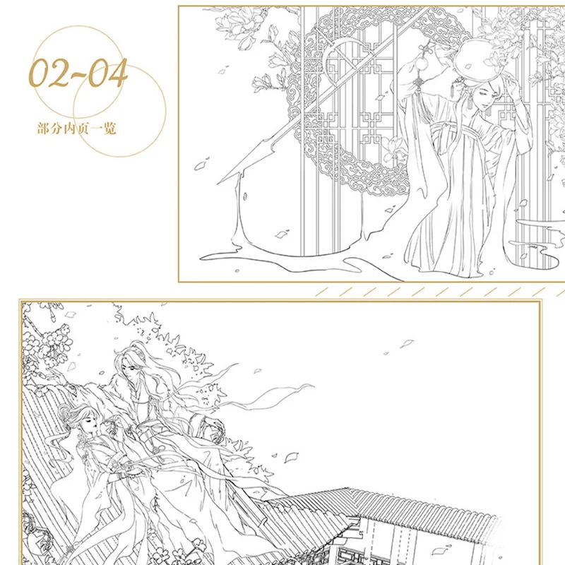 Chinese ancient style pencil sketch illustration course painting art books