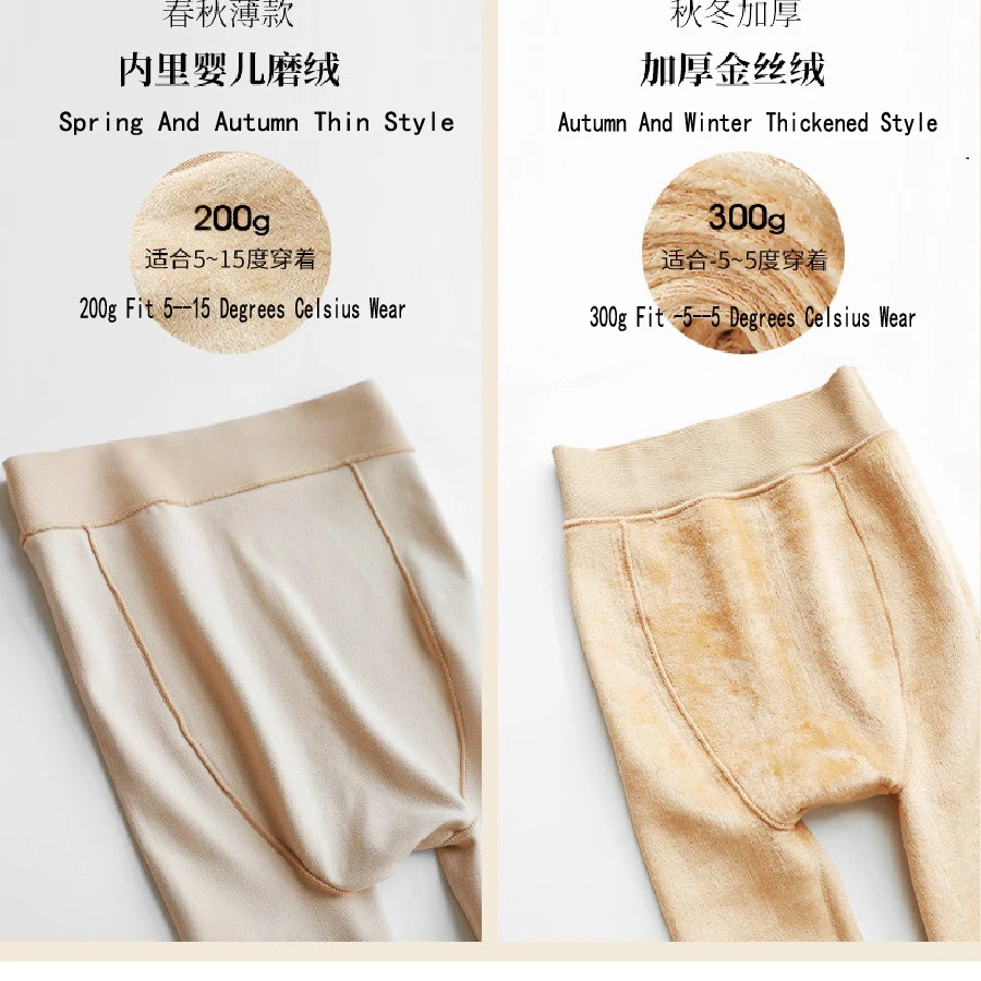 Woman Open Crotch Japanese Style Smooth Leg Artifact Thermal Long Johns Pantyhose Velvet Keep Warm Home Pleasure Pencil Pants