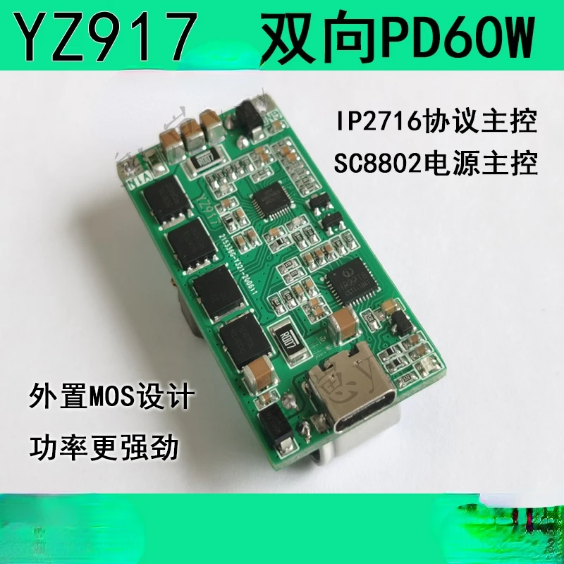 

Автомобильное зарядное устройство YZ917, двустороннее, PD, 60 Вт, печатная плата, двусторонняя, быстрая зарядка, PD протокол PD60W