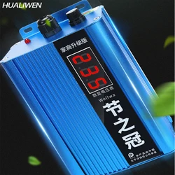 Crown PLUS Enhanced Edition Power Saver King Power Saver Household Appliance Air Conditioning Energy Saving Bao Ant Artifact But