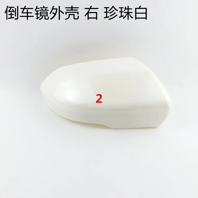 Adapt to Changan cs55 inverted mirror frame base rearview mirror shell rearview mirror CS55 rearview mirror accessories