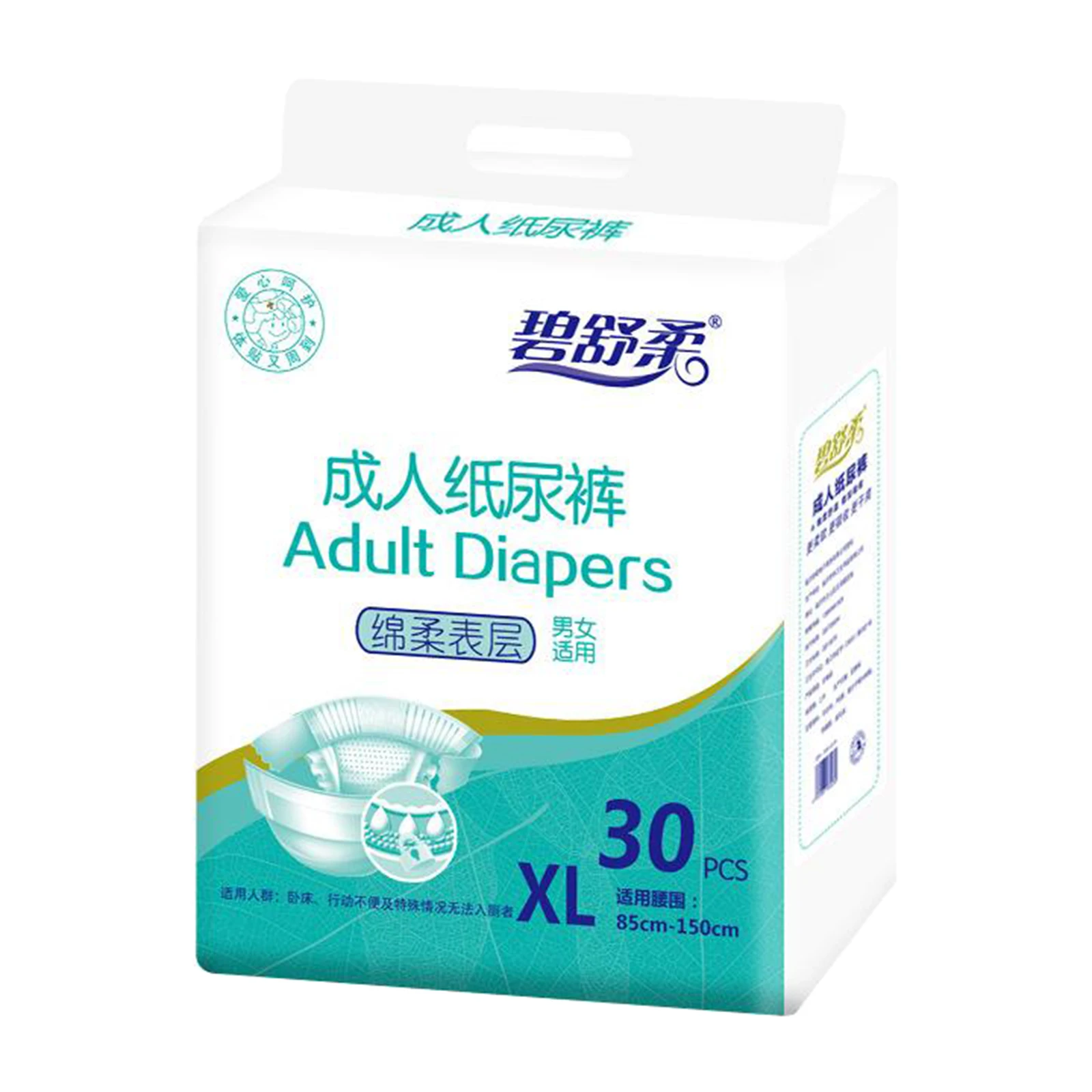 Disposable Adult Diaper Hygiene Nappies Pants Patients Ultra Absorbent Water Absorption Elderly Maternal Care Mats Pads