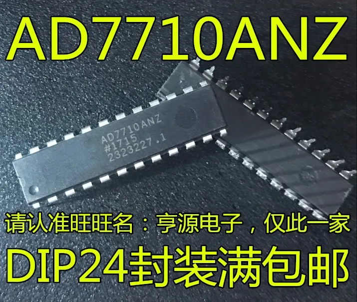 5pieces AD7710ANZ AD7710 AD7710AN DIP-24