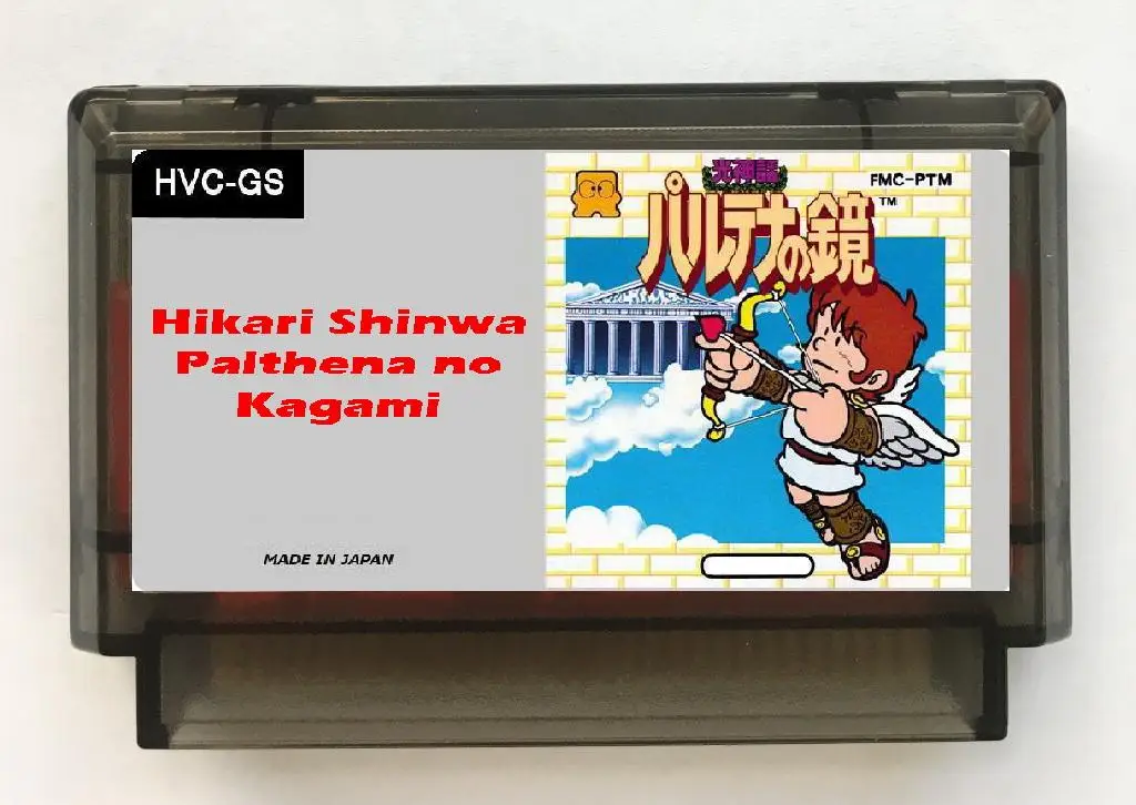 Hikari Shinwa Japanese(FDS Emulated) Game Cartridge for FC Console