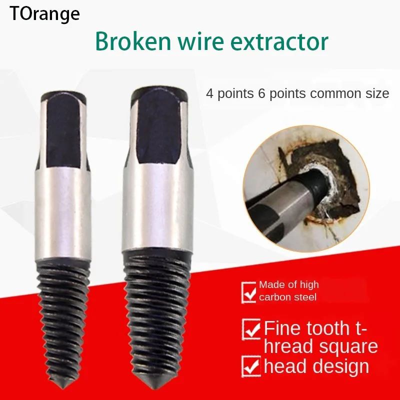 Faucet broken wire remover triangle valve iron steel copper pipe 1/2IN  3/4IN Thread pipe broken head screw anti-tooth tool