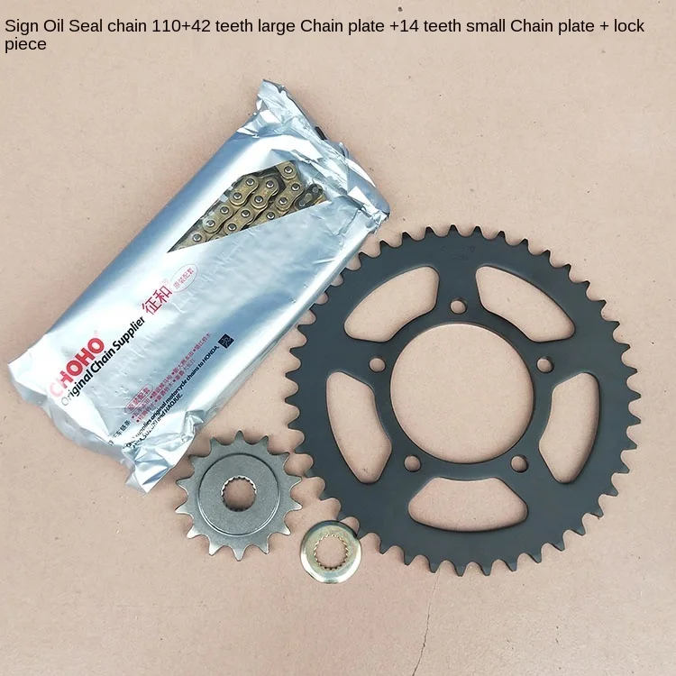 Motorcycle Three Piece Set Chain Motorcycle Refitted with Tooth Disc Sign Oil Seal for Kiden Kd150-u / G1 U1 Z2