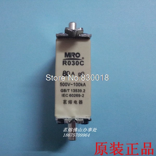 Mingrong Fuse RO30C NT00C NH00C 160A 125A 100A 80A 63A 50A 40A 25A 20A RT16-00C-10PCS/LOT