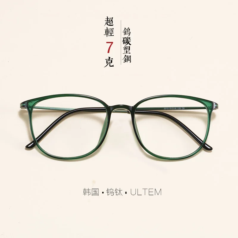 

Korean Version Ultra Light Tungsten Carbon Plastic Steel Small Fresh Frame Men and Women Generous Thin Frame Myopia Comfortable