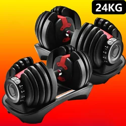 Adjustable Dumbbell Set 52.5lb/24kg Workout Weights Exercise Gym Fitness 5~52.5lb Adjustment Rubber Anti-Skidding ​Iron Dumbell