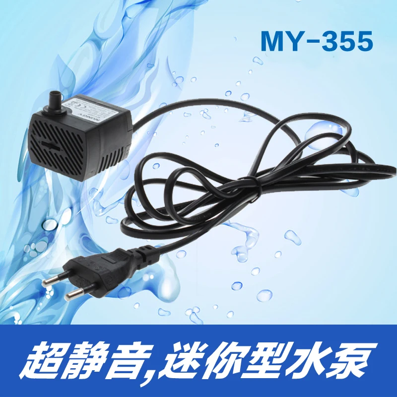 

MY-355 ultra-quiet submersible pump wind water wheel fish tank bonsai rockery water accessories pumping