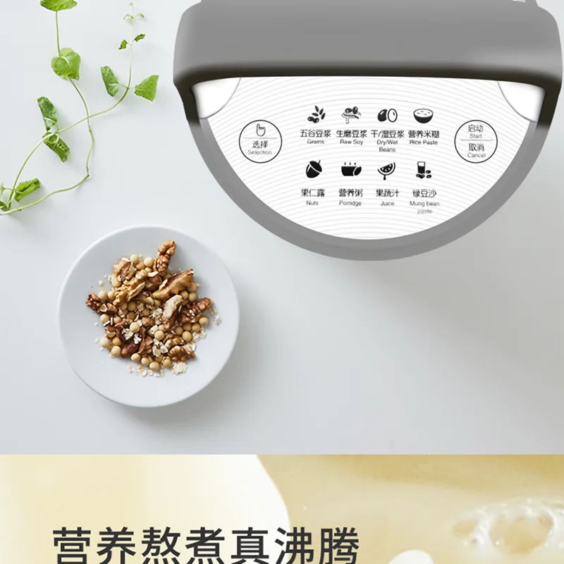 Máquina De Café De Soymilk, Home Intelligent, Multifuncional, Suco Automático, Cereal De Arroz, Fabricante De Leite De Soja, 110V