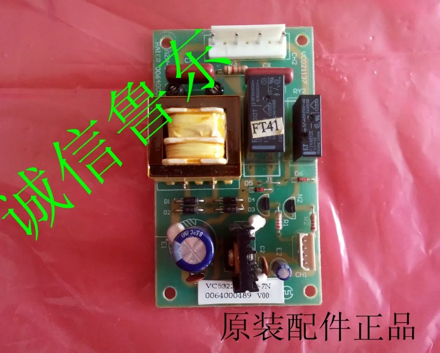 Haier refrigerator power board master control board inverter board 0064000489 BCD-163E/B, 173 E, etc.