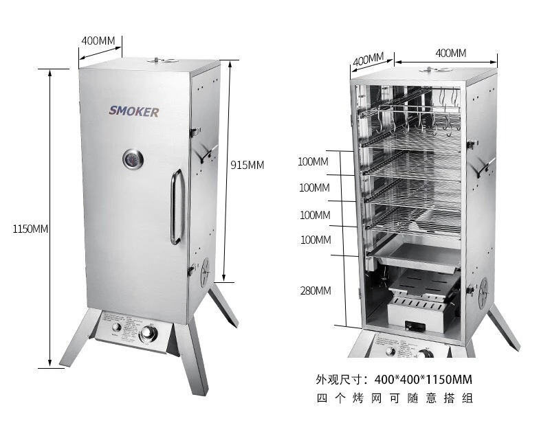 Stainless steel smoker, gas smoker, outdoor grill