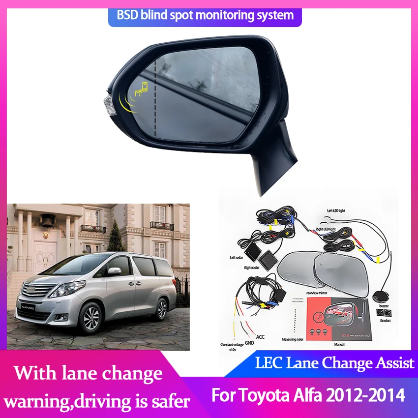 

Car Blind Spot Detector Sensor Assist BSD BSM Rearview mirror LED For Toyota Alphard 2011-2012 Monitoring Change Lane Warning