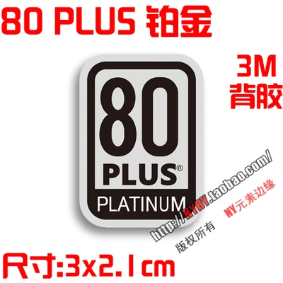 Power supply 80plus certification Computer host fan sticker Chassis fan sticker Graphics card fan sticker