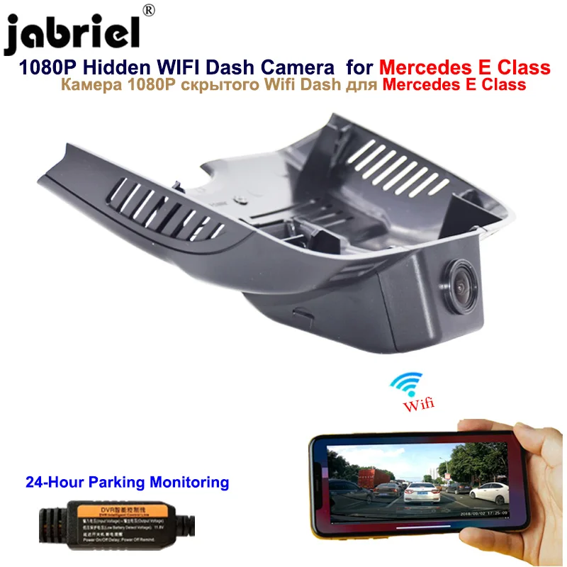 Jabriel For Mercedes Benz E320 E260 E300 E250 E200 W211 W212 2010 2011 2012 2013 2014 2015 1080P Auto Wifi Dash Cam Car Camera