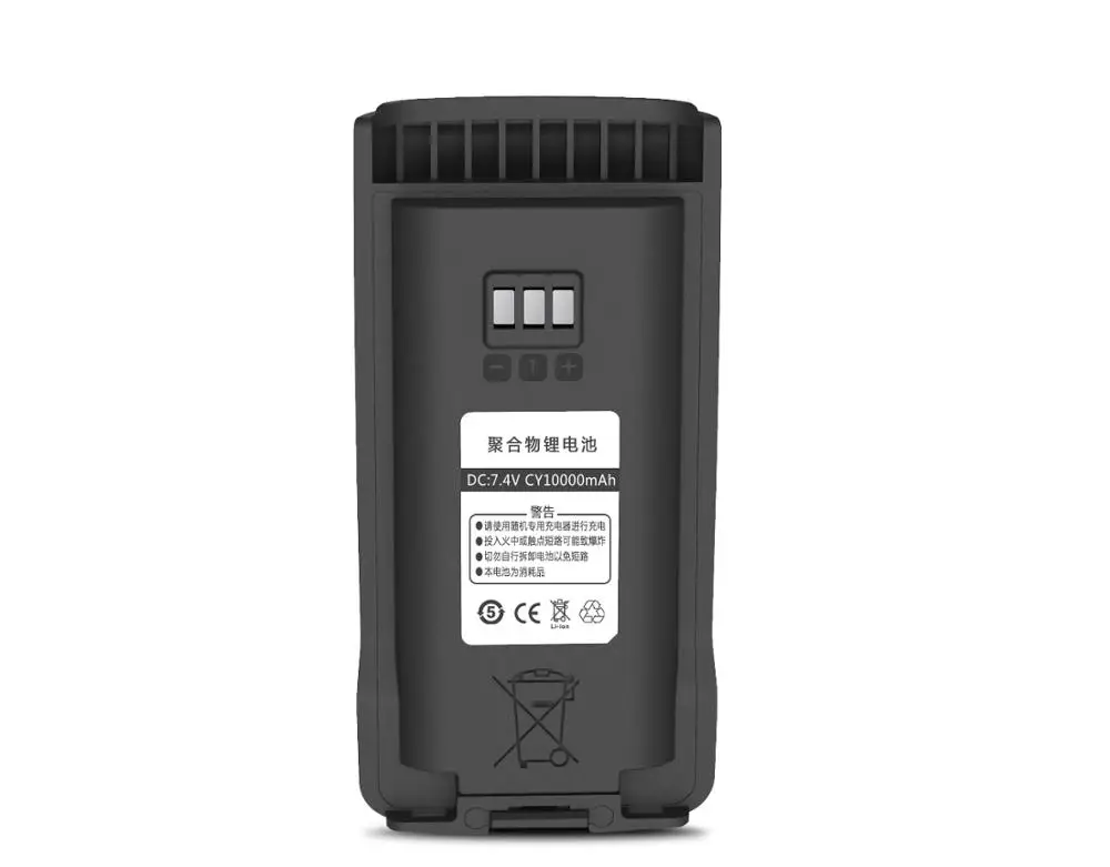 KSUN X-70TFSI Walkie Talkie Original Battery DC 7.4V  10000mAh Walkie Talkie Accessories Battery