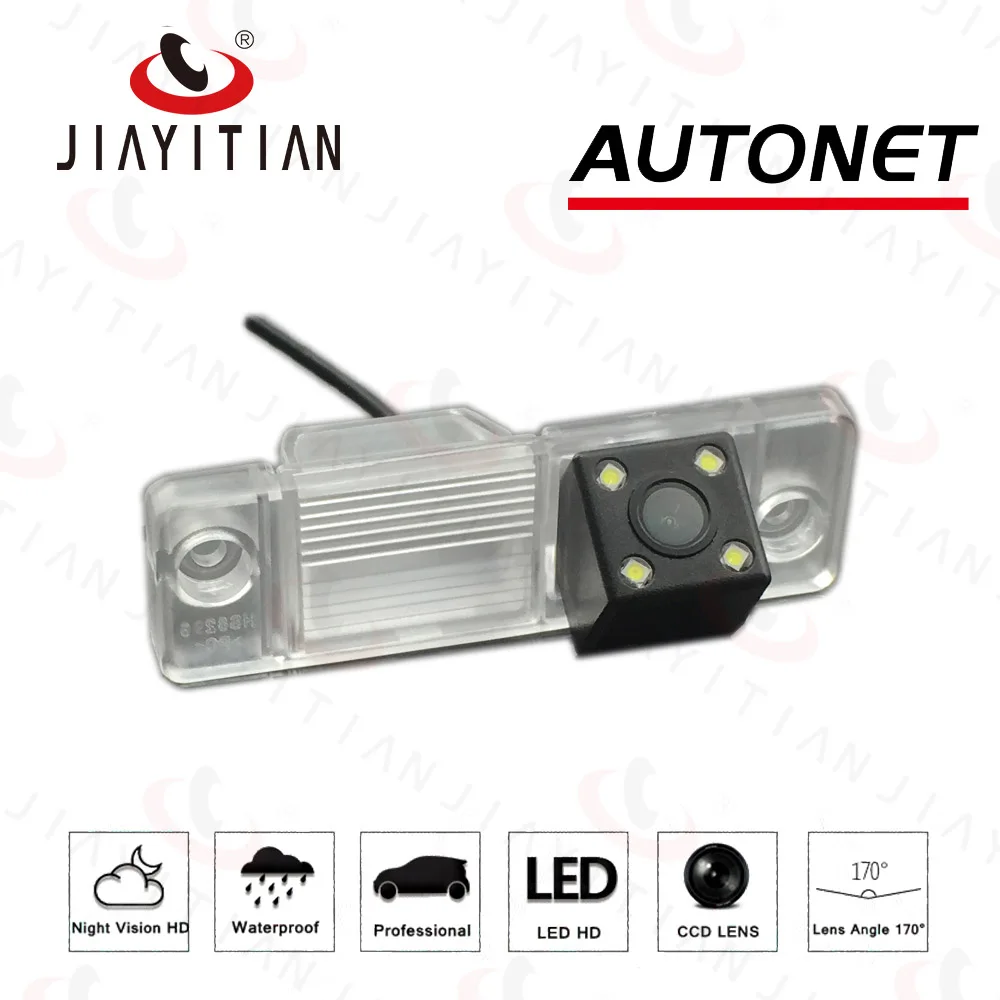 JIAYITIAN rear view camera For saturn vue 2008 2009 2010/CCD/Night Vision/Backup Reverse Camera/License Plate camera