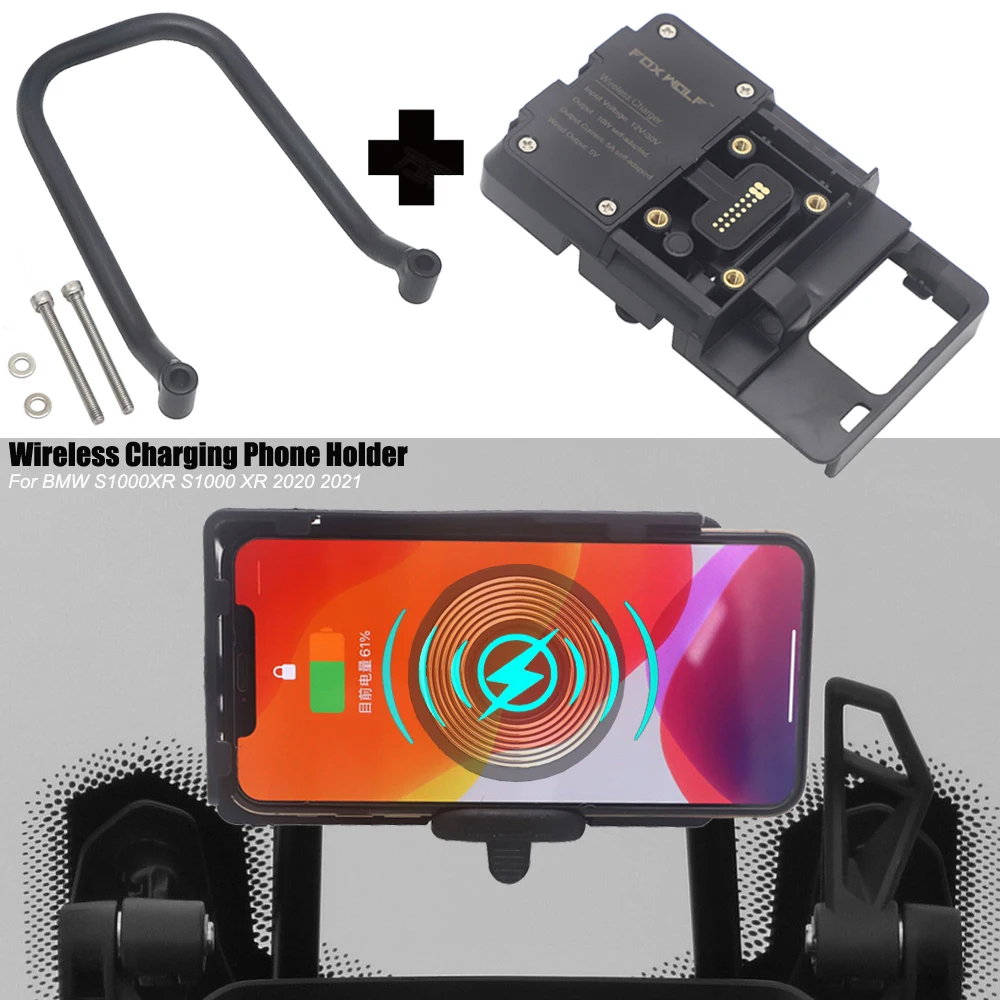 Wireless Charging & USB Motorcycle GPS/SMART PHONE Navigation Plate Bracket Adapt Holder For BMW S1000XR S1000 XR 2020 2021