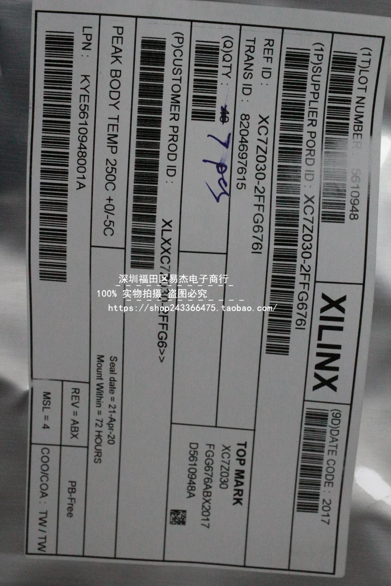 XC7Z030-2FFG676I XC7Z030-2FFG676C