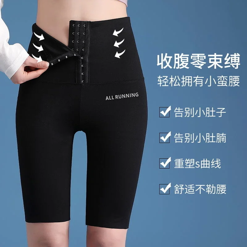 Leggings Women Fitness Yoga Women's Thin Wear Anti Light Breasted Ice Pants Pantalones De Mujer Leggins