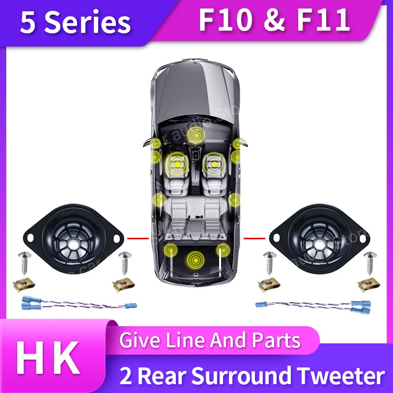 Hoorn Voor BMW F10 F11 5-serie Hoge Kwaliteit Luidspreker Audio Cover Eindversterker Bass Tweeter Midrange Subwoofer Luidsprekers Kit