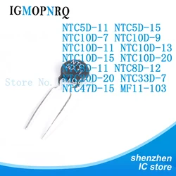 10pcs Thermal Resistor NTC 5D-11 10D-9 10D-11 47D-15 10D-20 10D-13 8D-11 10D-15 5D-15 10D-7 33D-7 8D-12 20D-20 MF11-103