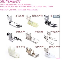 1PC presser feet for old-fashion household sewing machines parts treadle sewing machine diy accessories1770