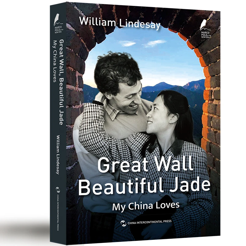 

Great Wall and Beautiful Jade