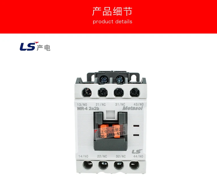 

Brand new original LS DC contactor MR-4 3A1b 4a 2a2b instead of GMR-4 10A