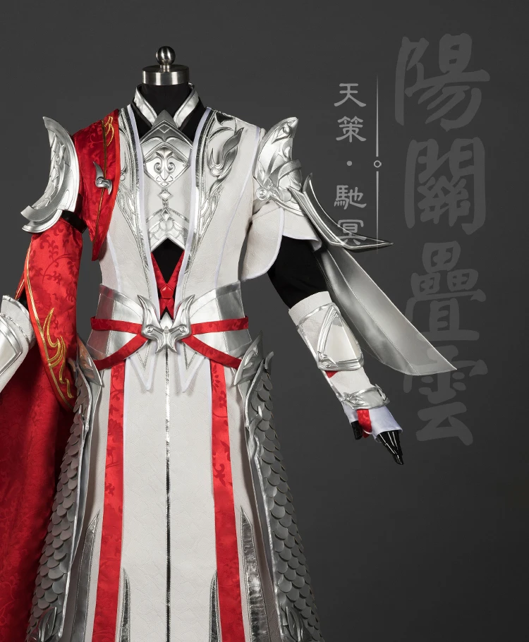 

Jian Wang III Tian Ce Group Chi Ming Series Red White Junior Boy Male Cosplay Costume Mobile Computer Games Stage Show Hanfu